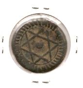 Photo 2 Pièce de monnaie non identifiée: Alguien me puede decir algo de esta moneda