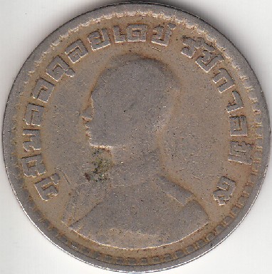 Photo 1 Pièce de monnaie non identifiée: Moneda de Tailandia