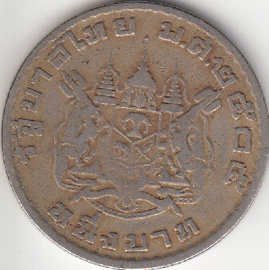 Photo 2 Pièce de monnaie non identifiée: Moneda de Tailandia