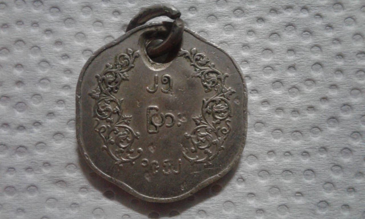 Photo 2 Pièce de monnaie non identifiée: Moneda encontrada