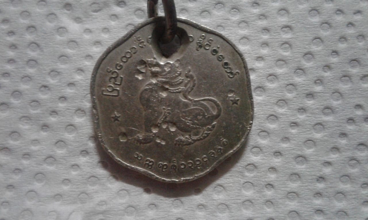 Photo 1 Pièce de monnaie non identifiée: Moneda encontrada