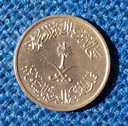 Photo 1 Pièce de monnaie non identifiée: 2ª moneda de Arabia