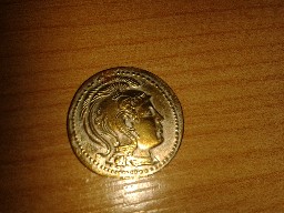 Photo 2 Pièce de monnaie non identifiée: Me pueden ayudar con esta moneda (creo que es griega)