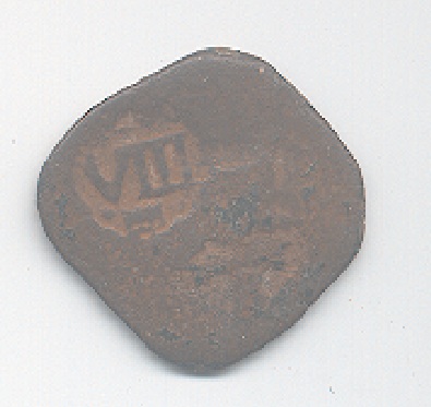 Photo 1 Pièce de monnaie non identifiée: ayuda p`lease