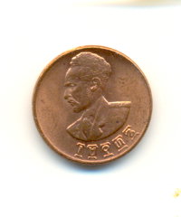 Photo 1 Pièce de monnaie non identifiée: MONEDA A IDENTIFICAR