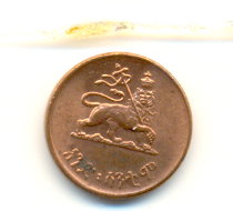 Photo 2 Pièce de monnaie non identifiée: MONEDA A IDENTIFICAR