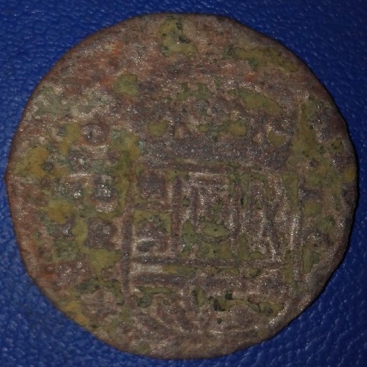 Photo 2 Pièce de monnaie non identifiée: moneda desconocida